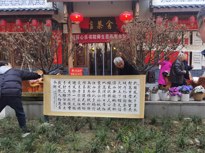甲子商城加盟店老年人用品
